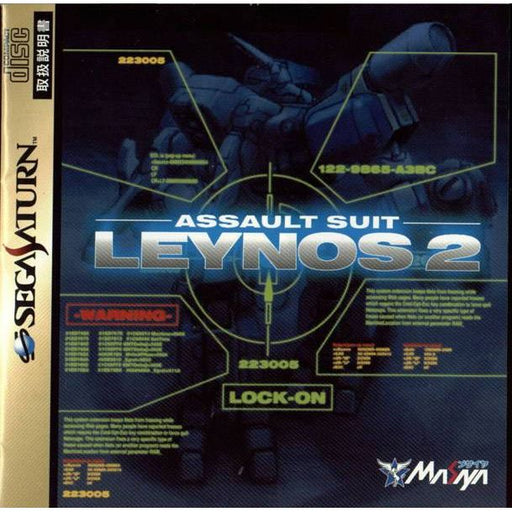 Assault Suit Leynos 2 [Japan Import] (Sega Saturn) - Premium Video Games - Just $0! Shop now at Retro Gaming of Denver