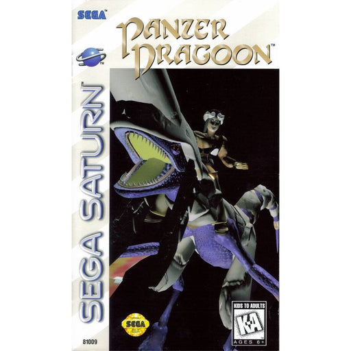 Panzer Dragoon (Sega Saturn) - Premium Video Games - Just $0! Shop now at Retro Gaming of Denver