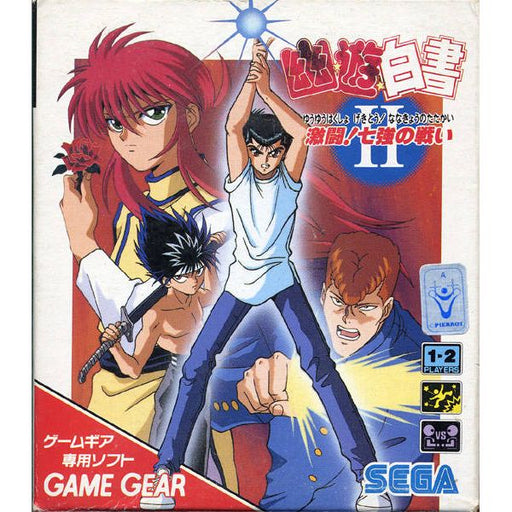 Yuu Yuu Hakusho II: Gekitou! Nanakyou no Tatakai (Sega Game Gear) - Premium Video Games - Just $0! Shop now at Retro Gaming of Denver