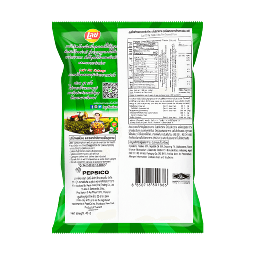 Lays Exclusive Thai Flavor Nori Seaweed Potato Chips, 1.48oz - Premium chips - Just $4.95! Shop now at Retro Gaming of Denver