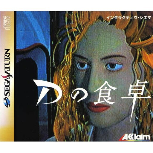 D no Shokutaku - D [Japan Import] (Sega Saturn) - Premium Video Games - Just $0! Shop now at Retro Gaming of Denver