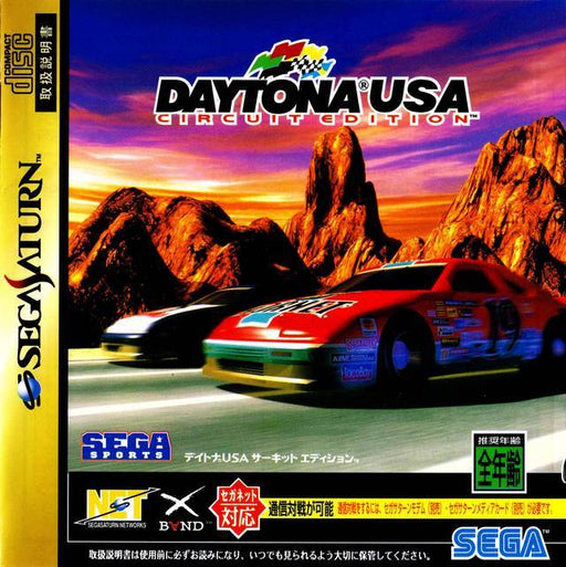Daytona USA Championship Circuit Edition [Japan Import] (Sega Saturn) - Premium Video Games - Just $0! Shop now at Retro Gaming of Denver
