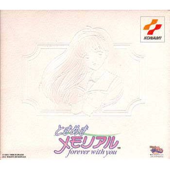 Tokimeki Memorial: Forever With You [Japan Import] (Sega Saturn) - Premium Video Games - Just $0! Shop now at Retro Gaming of Denver