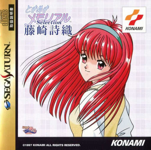 Tokimeki Memorial Selection: Fujisaki Shiori [Japan Import] (Sega Saturn) - Premium Video Games - Just $0! Shop now at Retro Gaming of Denver