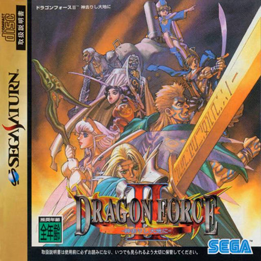 Dragon Force 2 [Japan Import] (Sega Saturn) - Premium Video Games - Just $0! Shop now at Retro Gaming of Denver