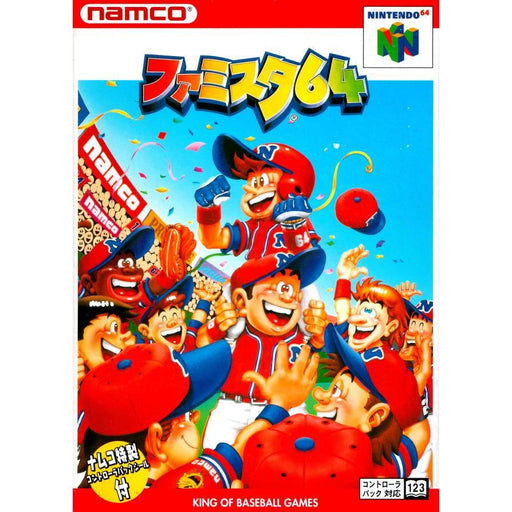 Famista 64 [Japan Import] (Nintendo 64) - Premium Video Games - Just $0! Shop now at Retro Gaming of Denver