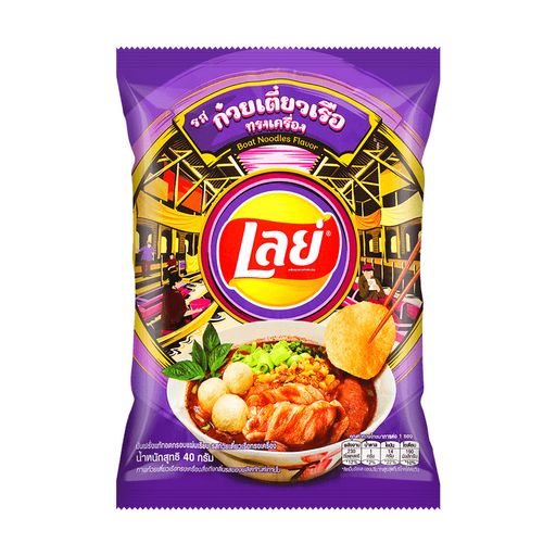 Lays Boat Noodle Flavored Potato Chips, 1.41 oz - Premium chips - Just $4.95! Shop now at Retro Gaming of Denver