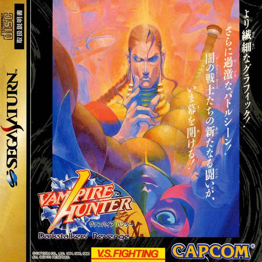 Vampire Hunter: Darkstalker's Revenge [Japan Import] (Sega Saturn) - Premium Video Games - Just $0! Shop now at Retro Gaming of Denver