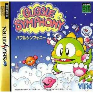 Bubble Symphony [Japan Import] (Sega Saturn) - Premium Video Games - Just $0! Shop now at Retro Gaming of Denver