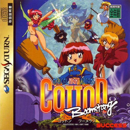 Cotton Boomerang [Japan Import] (Sega Saturn) - Premium Video Games - Just $0! Shop now at Retro Gaming of Denver