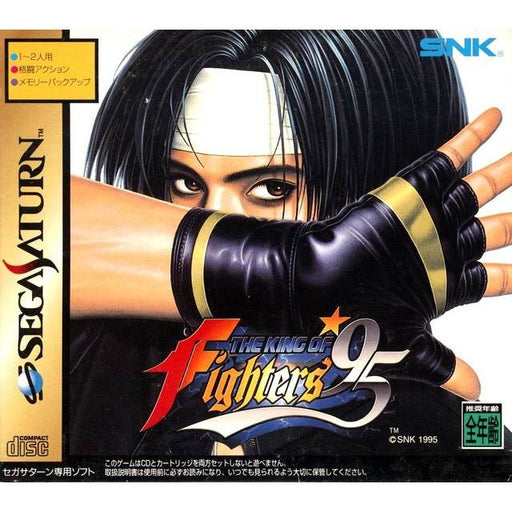 The King of Fighters '95 [Japan Import] (Sega Saturn) - Premium Video Games - Just $0! Shop now at Retro Gaming of Denver