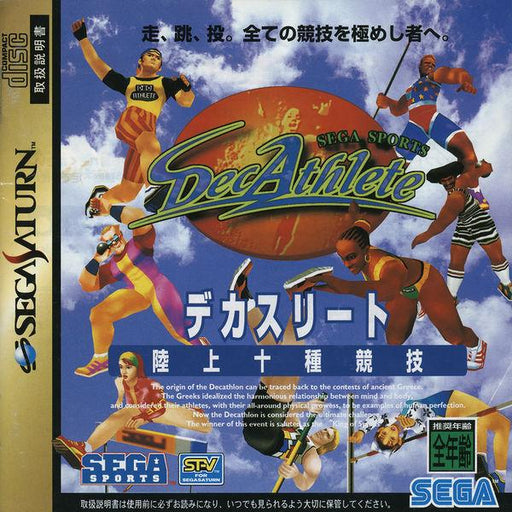 DecAthlete [Japan Import] (Sega Saturn) - Premium Video Games - Just $0! Shop now at Retro Gaming of Denver