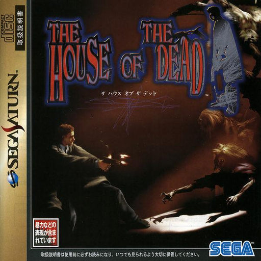 The House Of The Dead [Japan Import] (Sega Saturn) - Premium Video Games - Just $0! Shop now at Retro Gaming of Denver