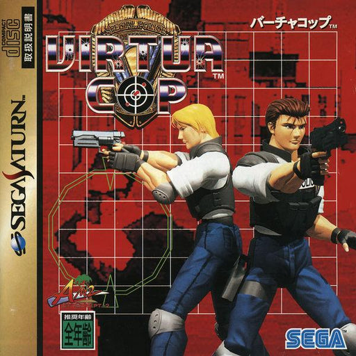 Virtua Cop [Japan Import] (Sega Saturn) - Premium Video Games - Just $0! Shop now at Retro Gaming of Denver