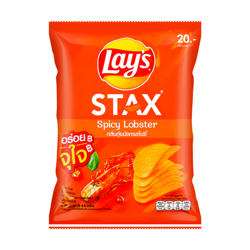 Lays Spicy Lobster Potato Chips, 44g - Premium chips - Just $4.95! Shop now at Retro Gaming of Denver