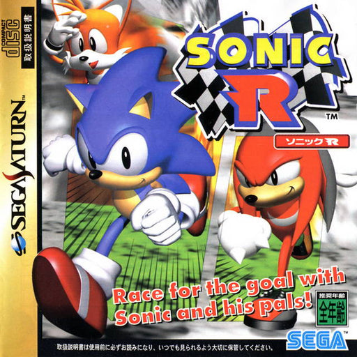 Sonic R [Japan Import] (Sega Saturn) - Premium Video Games - Just $0! Shop now at Retro Gaming of Denver