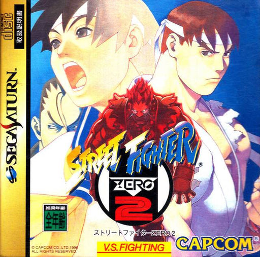 Street Fighter Zero 2 [Japan Import] (Sega Saturn) - Premium Video Games - Just $0! Shop now at Retro Gaming of Denver