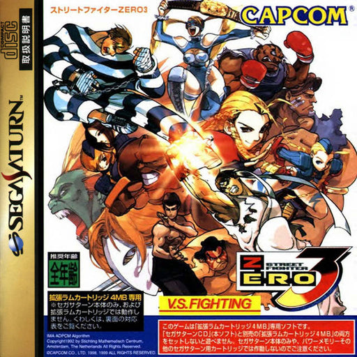 Street Fighter Zero 3 [Japan Import] (Sega Saturn) - Premium Video Games - Just $0! Shop now at Retro Gaming of Denver