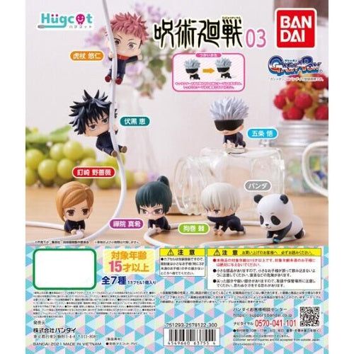 Jujutsu Kaisen Hugcot Cord Keeper Capsule Toy Gashapon - Premium Keychain - Just $8.95! Shop now at Retro Gaming of Denver
