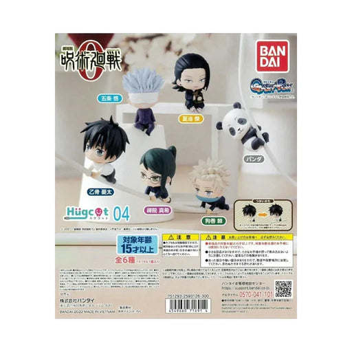 Jujutsu Kaisen Hugcot ver. 04 Figurine Capsule Toy Gashapon (1 Capsule) - Premium Keychain - Just $8.95! Shop now at Retro Gaming of Denver