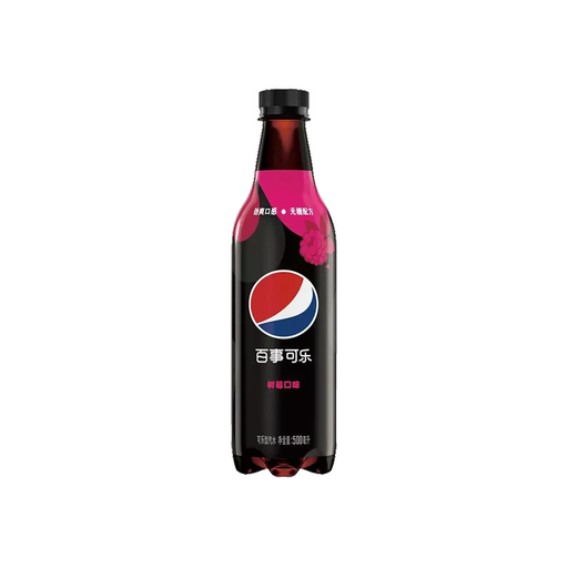 Pepsi Raspberry (China) - Premium Beverages - Just $3.99! Shop now at Retro Gaming of Denver