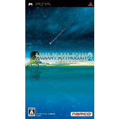 Tales Of The World: Radiant Mythology 2 - JP PSP (LOOSE) - Premium Video Games - Just $7.99! Shop now at Retro Gaming of Denver