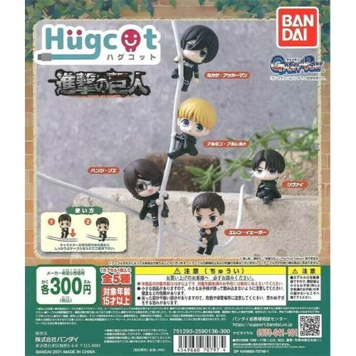 Attack on Titan The Final Season Hugcot Capsule Toy Gashapon (1 Capsule) - Premium Keychain - Just $7.95! Shop now at Retro Gaming of Denver