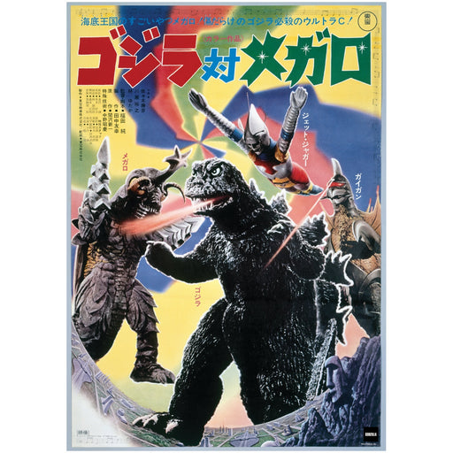 Godzilla: Godzilla vs Megalon (1973) Movie Poster Mural - Officially Licensed Toho Removable Adhesive Decal - Premium Mural - Just $69.99! Shop now at Retro Gaming of Denver