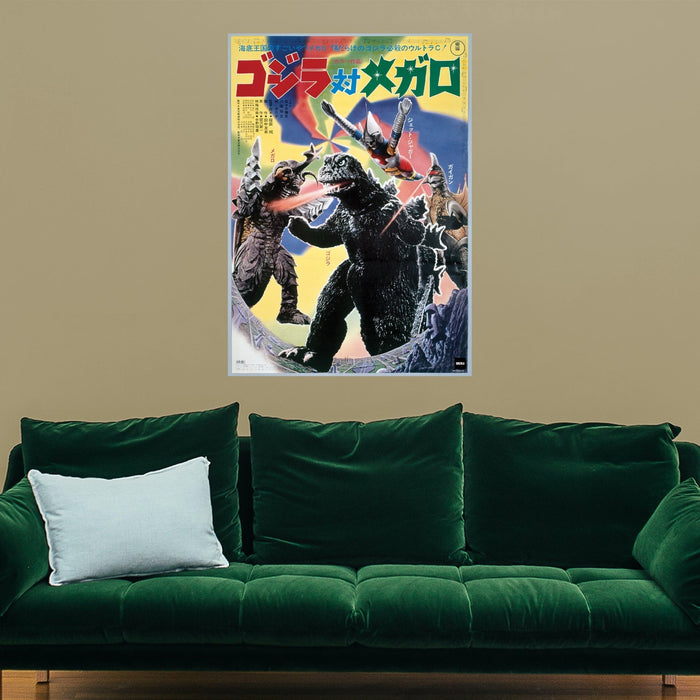 Godzilla: Godzilla vs Megalon (1973) Movie Poster Mural - Officially Licensed Toho Removable Adhesive Decal - Premium Mural - Just $69.99! Shop now at Retro Gaming of Denver