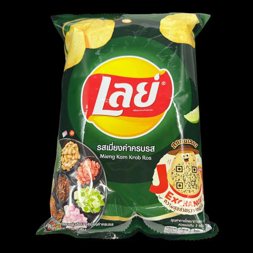 Lays Mieng Kam Chips - Premium chips - Just $5.95! Shop now at Retro Gaming of Denver