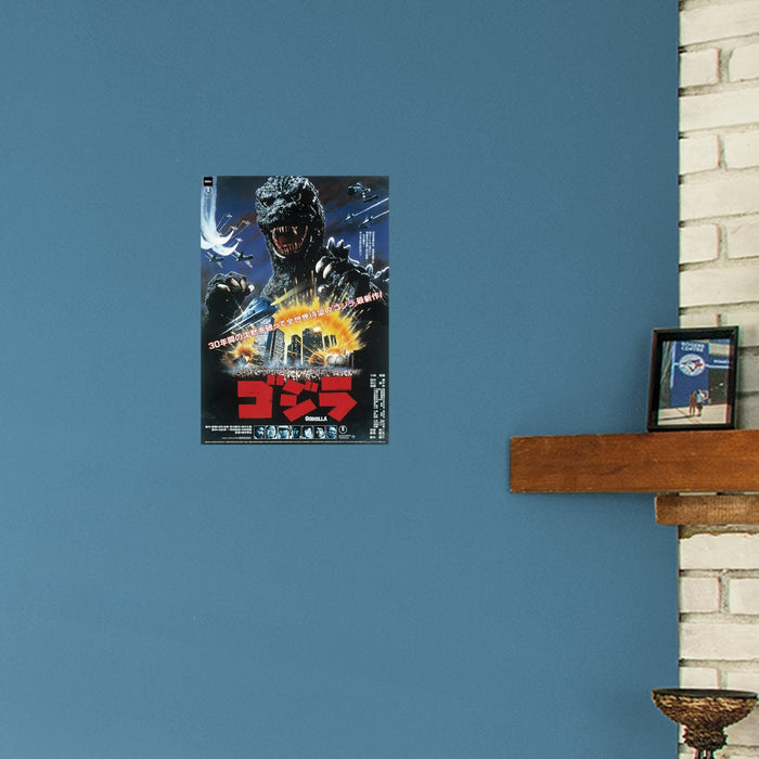 Godzilla: The Return Of Godzilla (1984) Movie Poster Mural - Officially Licensed Toho Removable Adhesive Decal - Premium Mural - Just $69.99! Shop now at Retro Gaming of Denver