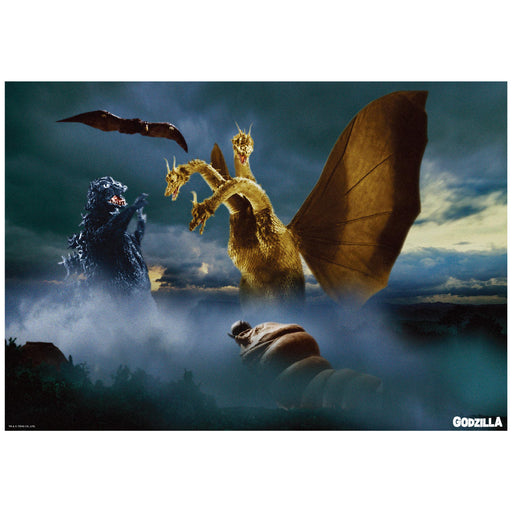 Godzilla: 1964- Ghidorah The Three-Headed Monster Movie Scene Mural - Officially Licensed Toho Removable Adhesive Decal - Premium Mural - Just $69.99! Shop now at Retro Gaming of Denver