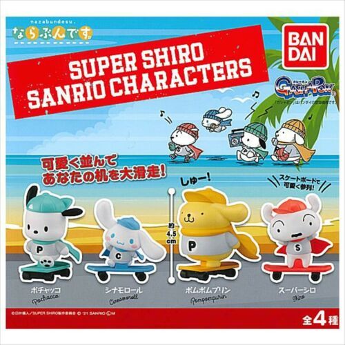 Sanrio Characters Super Shiro Characters Line up I do Capsule Toy Gashapon (1 Capsule) - Premium Keychain - Just $7.95! Shop now at Retro Gaming of Denver