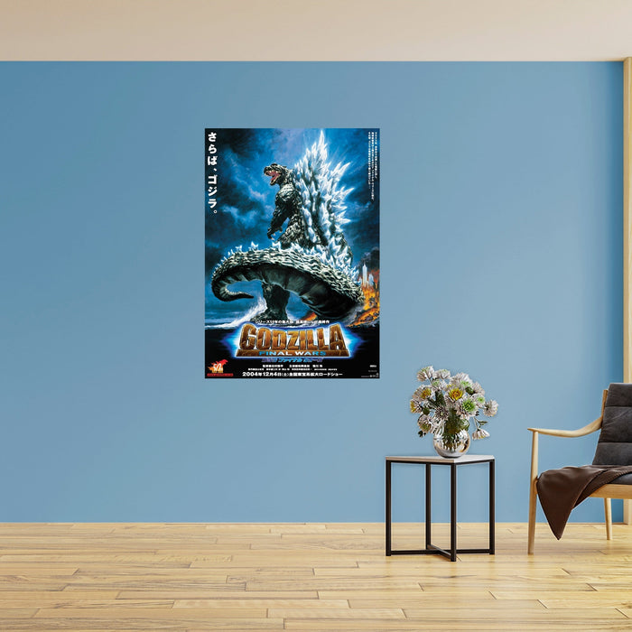 Godzilla: Godzilla Final Wars (2004) Movie Poster Mural - Officially Licensed Toho Removable Adhesive Decal - Premium Mural - Just $69.99! Shop now at Retro Gaming of Denver