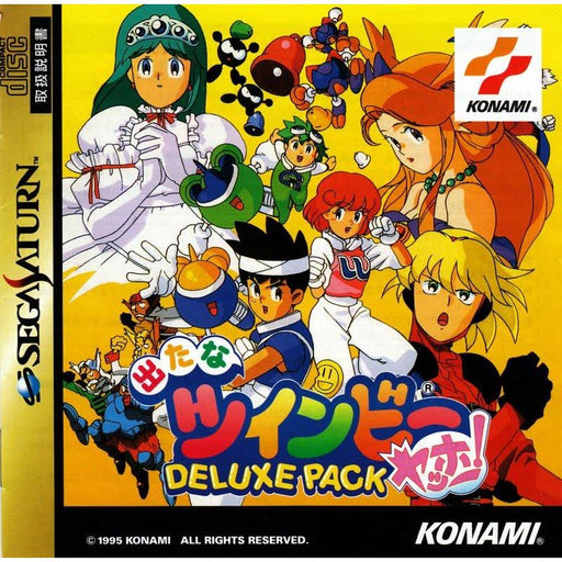 Detana Twinbee Yahho! Deluxe Pack [Japan Import] (Sega Saturn) - Premium Video Games - Just $0! Shop now at Retro Gaming of Denver