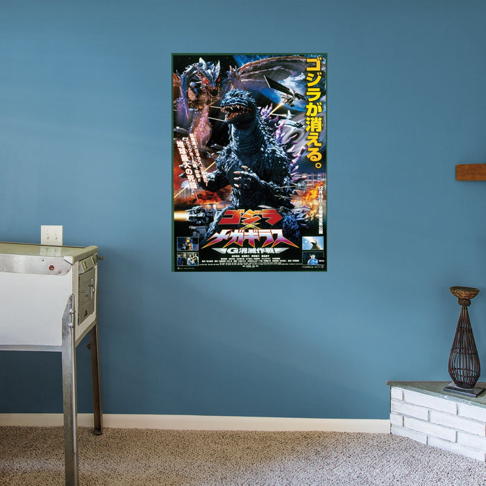 Godzilla: Godzilla vs Megaguirus (2000) Movie Poster Mural - Officially Licensed Toho Removable Adhesive Decal - Premium Mural - Just $69.99! Shop now at Retro Gaming of Denver