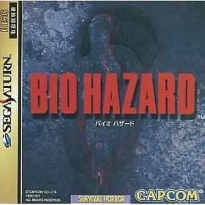 Bio-Hazard [Japan Import] (Sega Saturn) - Premium Video Games - Just $0! Shop now at Retro Gaming of Denver