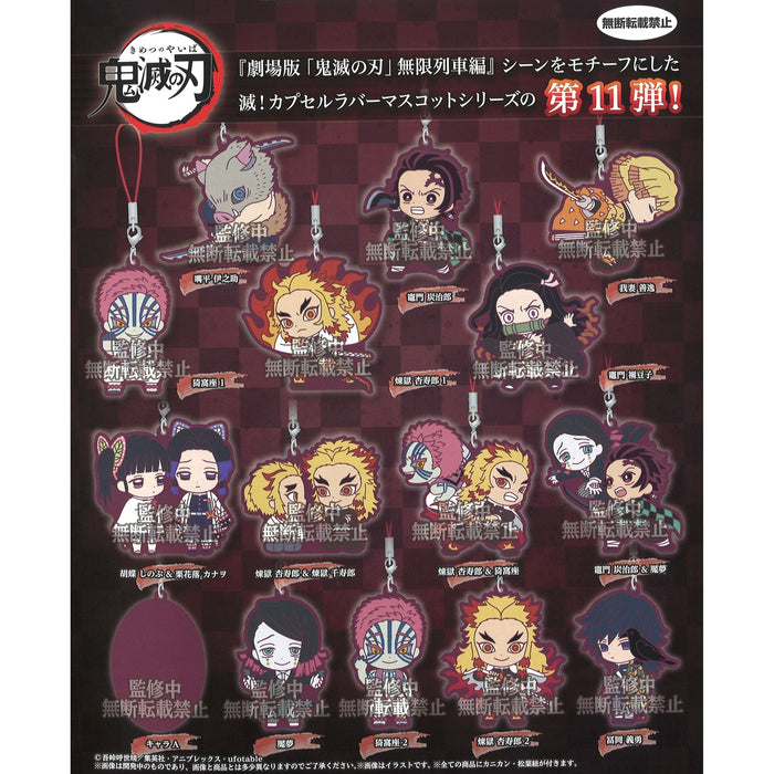 Demon Slayer Kimetsu No Yaiba Metsu! Rubber Mascot Capsule Toy Gashapon (1 Capsule) - Premium Keychain - Just $7.95! Shop now at Retro Gaming of Denver