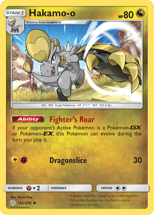 Hakamo-o (162/236) [Sun & Moon: Cosmic Eclipse] - for just $0.10! 