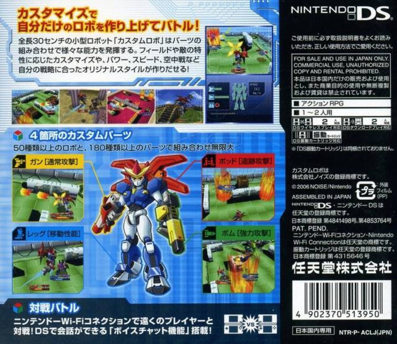 Custom Robo Arena [Import] – Nintendo DS (DS) - for just $33.99! 