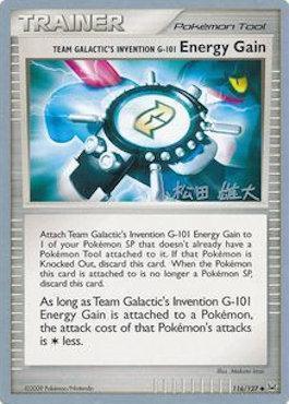 Team Galactic's Invention G-101 Energy Gain (116/127) (LuxChomp of the Spirit - Yuta Komatsuda) [World Championships 2010] - for just $0.40! 