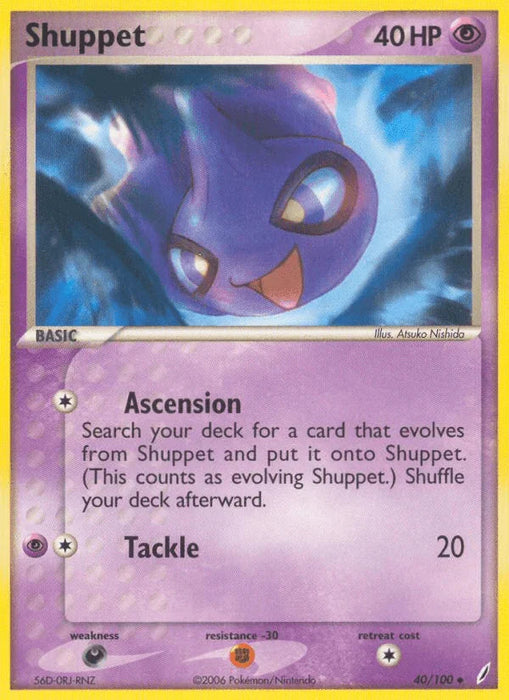 Shuppet (40/100) [EX: Crystal Guardians] - for just $0.40! 