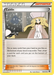 Caitlin (78/101) [Black & White: Plasma Blast] - for just $0.15! 