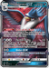 Honchkrow GX (109/214) [Sun & Moon: Unbroken Bonds] - for just $0.90! 