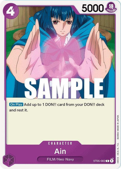 Ain [Starter Deck: Film Edition] - for just $0.15! 