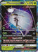 Pheromosa GX (SM66) (Jumbo Card) [Sun & Moon: Black Star Promos] - for just $1.95! 