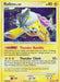 Raikou (16/132) [Diamond & Pearl: Secret Wonders] - for just $6.35! 