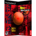 Dragon Ball Z Budokai 3 Limited Edition (Playstation 2) - for just $0! 
