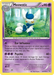 Meowstic (43/106) [XY: Flashfire] - for just $0.30! 