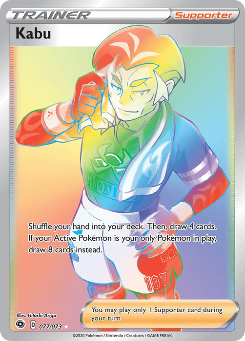 Kabu (077/073) [Sword & Shield: Champion's Path] - for just $1.30! 